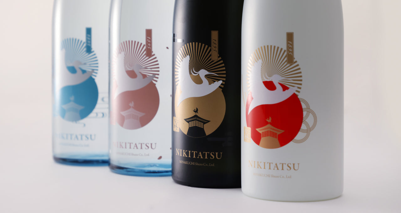 NIKITATSU／仁喜多津 – 水口酒造公式オンラインショップ