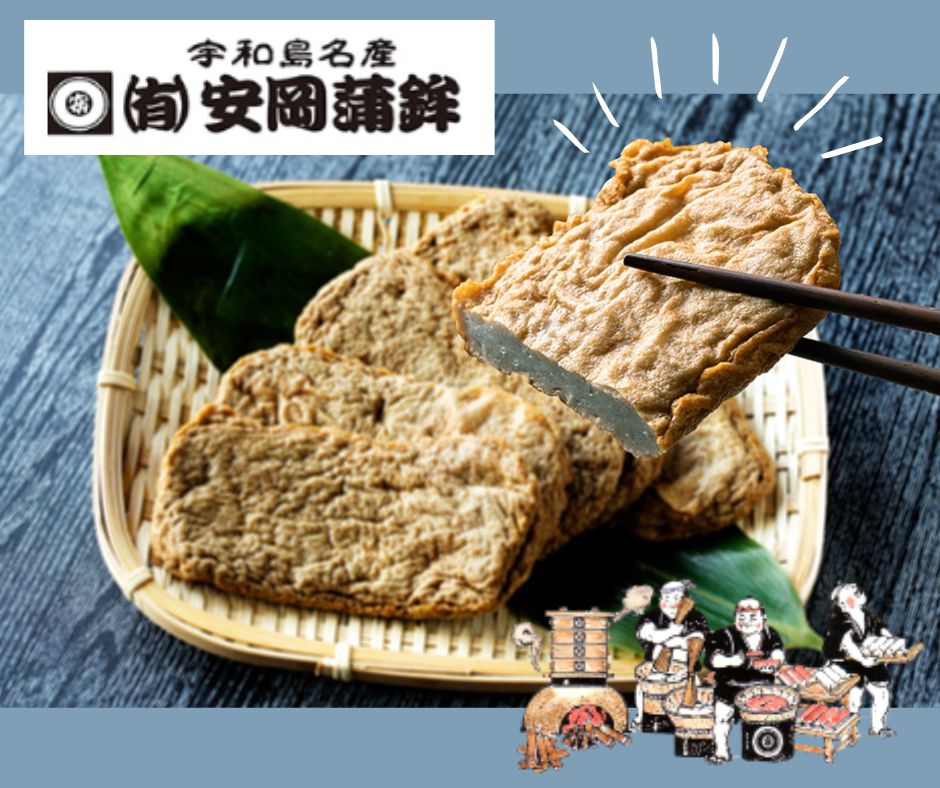 道後地酒・宇和島じゃこ天セット(DSUJ-6)