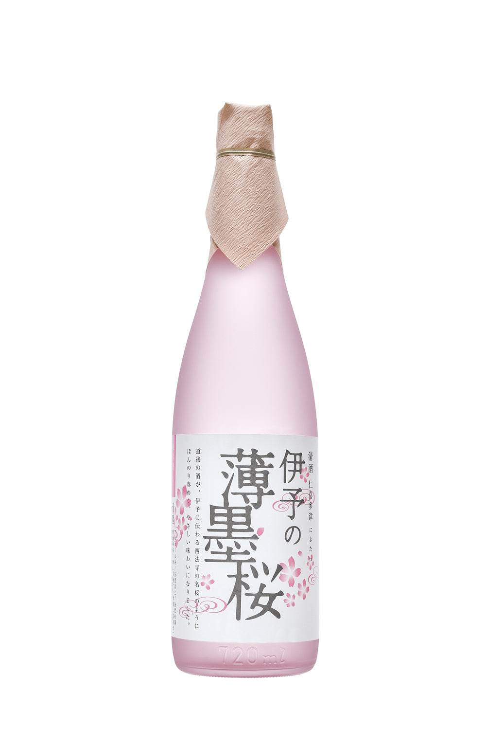 仁喜多津　伊予の薄墨桜　純米酒