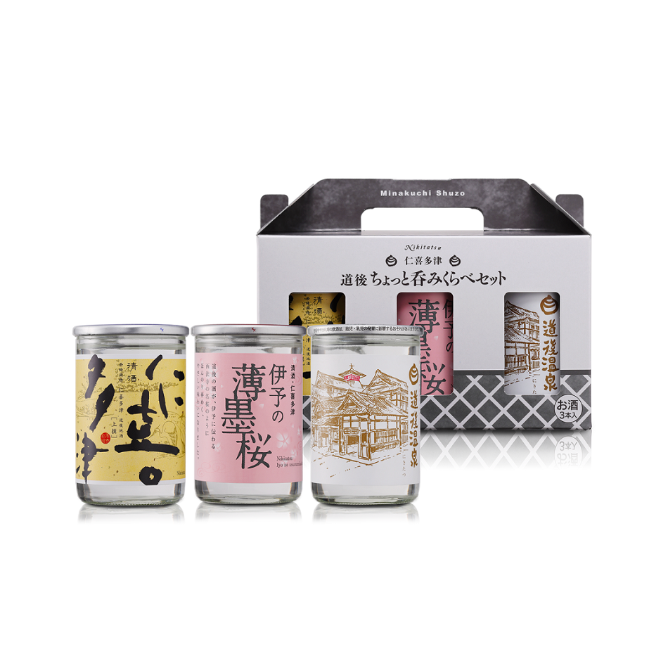 道後ちょっと呑みくらべ3本セット – 水口酒造公式オンラインショップ 道後ちょっと呑みくらべ3本セット – 水口酒造公式オンラインショップ