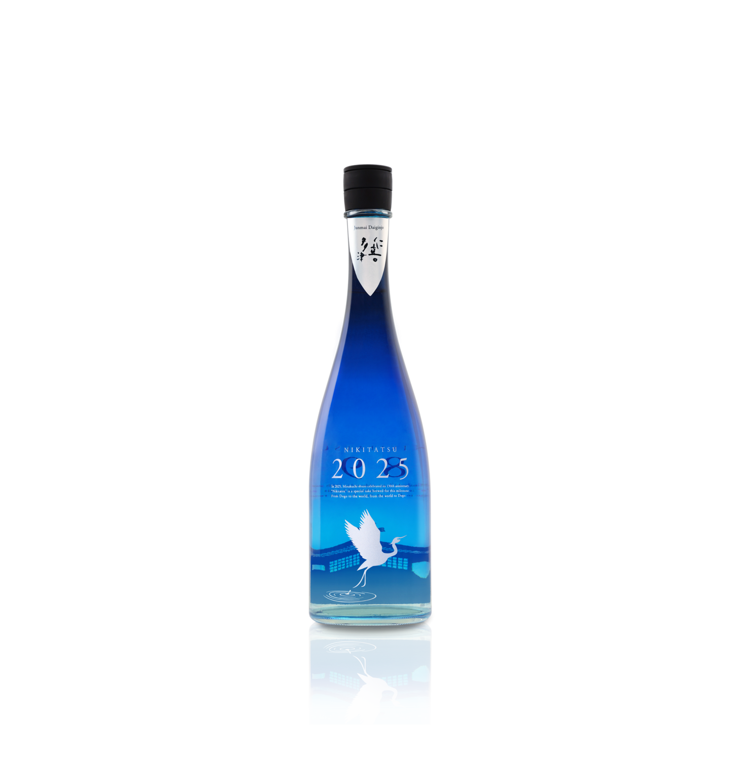 NIKITATSU2025 仁喜多津 純米大吟醸酒(3/19新発売!)