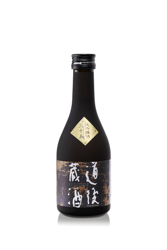 道後蔵酒 大吟醸酒 三十五 300ml