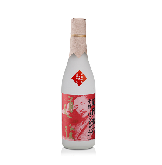 夏目漱石 小説「坊っちゃん」生貯蔵酒 720ml