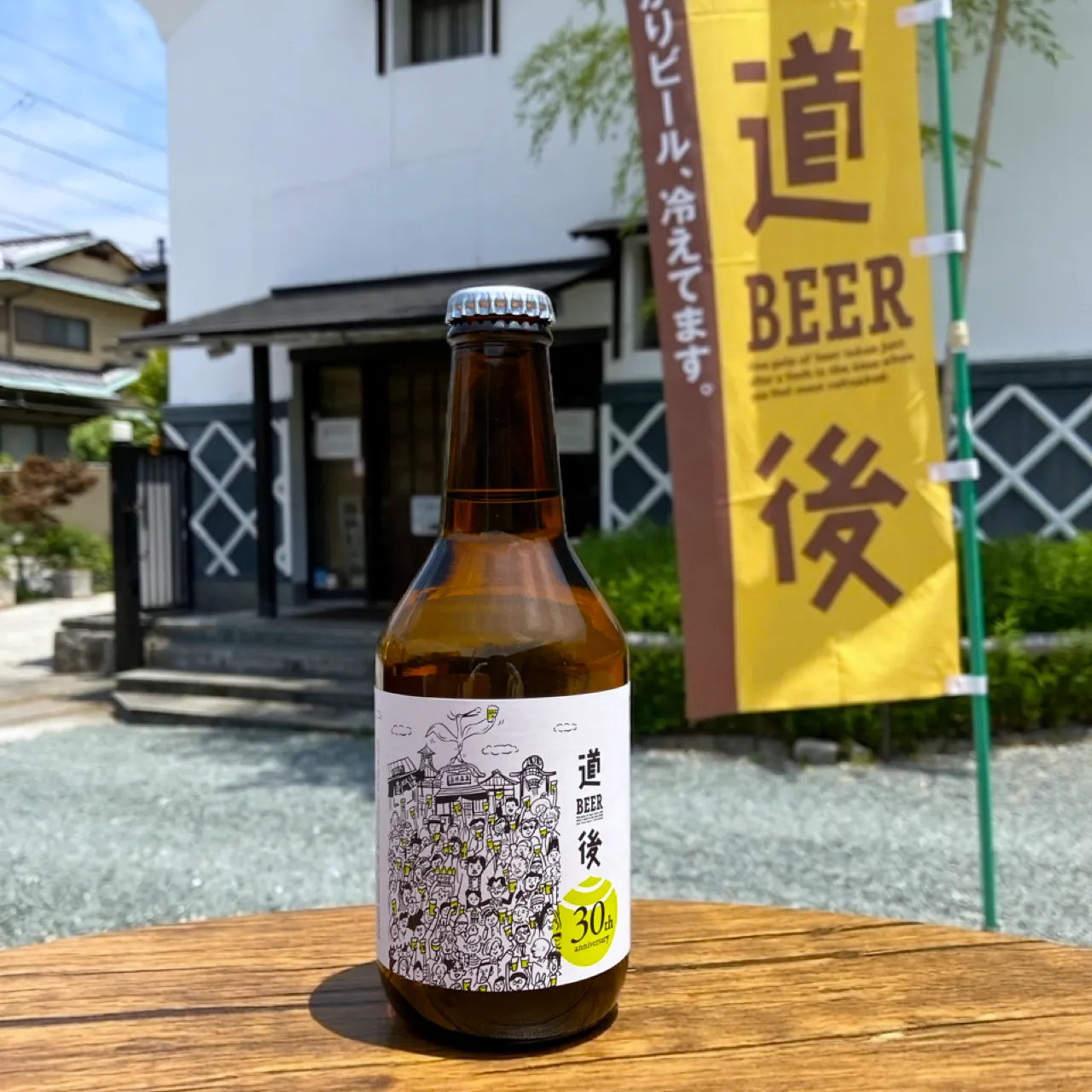 【30周年記念限定】道後ビール フルーツケルシュ 330ml瓶