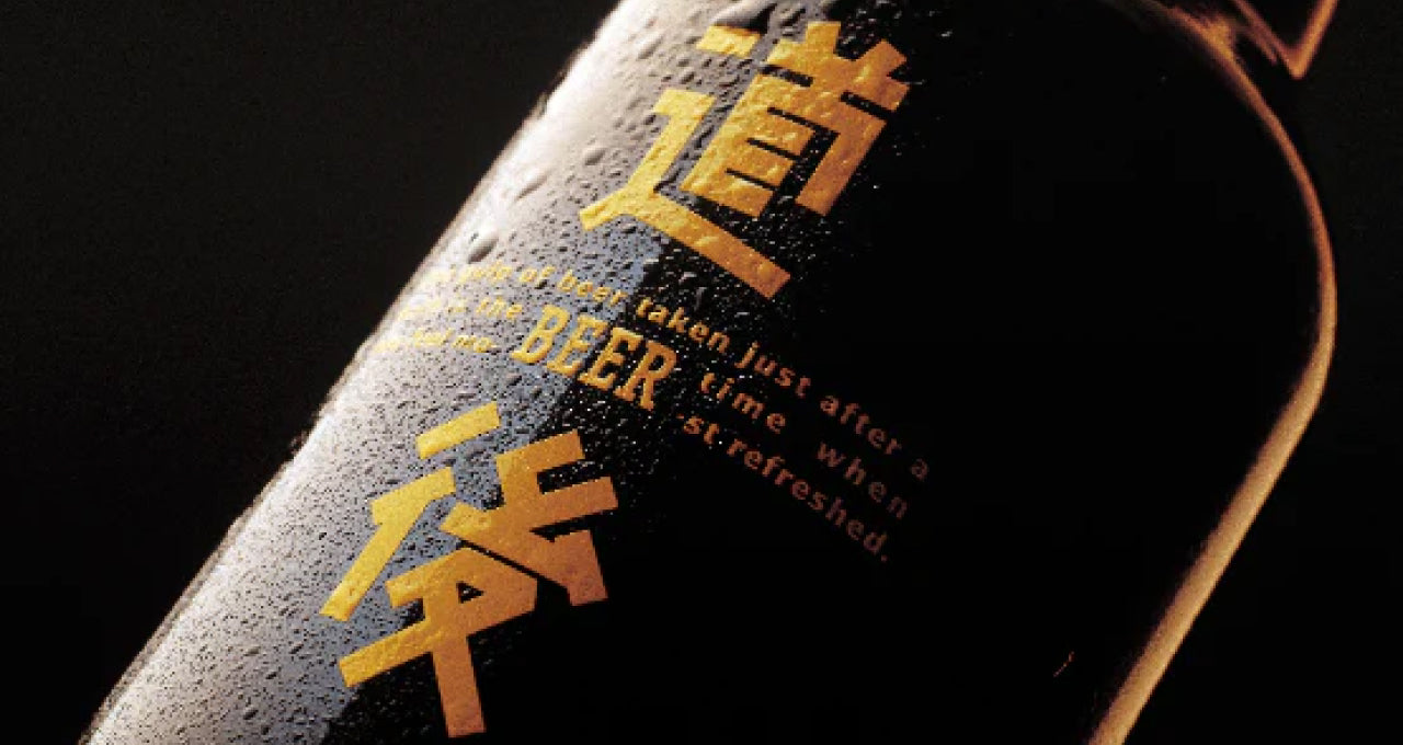 【30周年記念限定】道後ビール フルーツケルシュ 330ml瓶